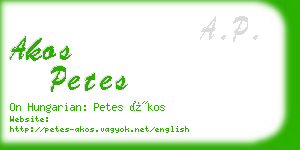 akos petes business card